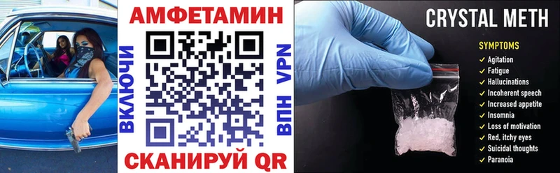 где купить наркоту  Сусуман  Амфетамин Розовый 