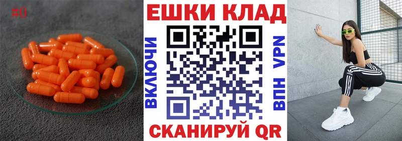 Экстази 250 мг  kraken ТОР  Сусуман 