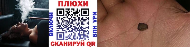ГАШ убойный  мега ССЫЛКА  Сусуман 