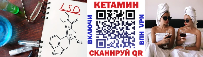 Кетамин VHQ  Сусуман 