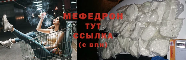 меф Лихославль