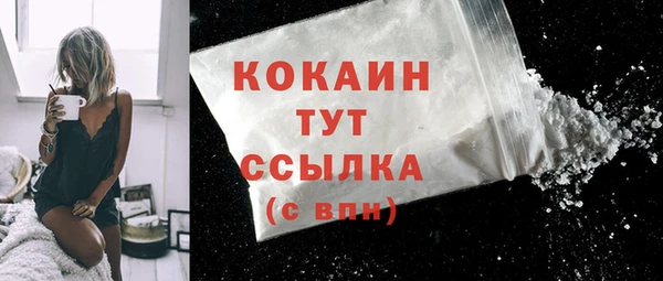 первитин Мегион