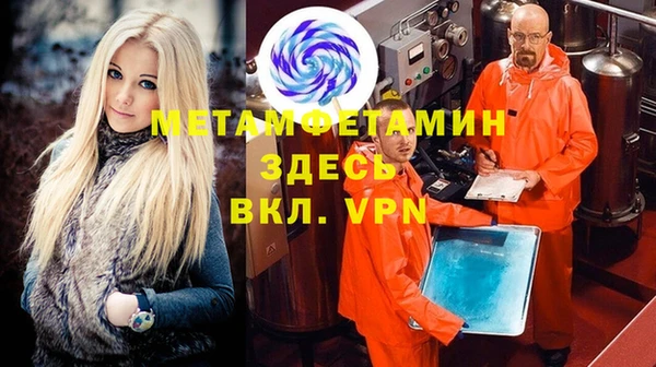 MDMA Premium VHQ Липки