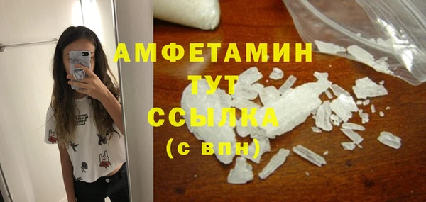 первитин Мегион