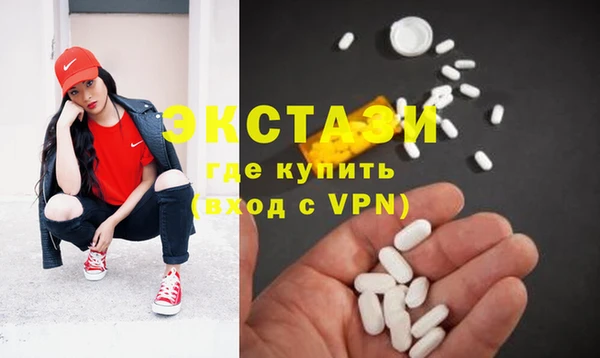 мефедрон VHQ Лиски