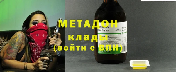 кокаин перу Медногорск
