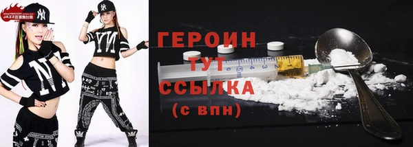 ГАЛЛЮЦИНОГЕННЫЕ ГРИБЫ Медвежьегорск