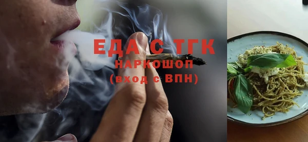 мефедрон VHQ Лиски