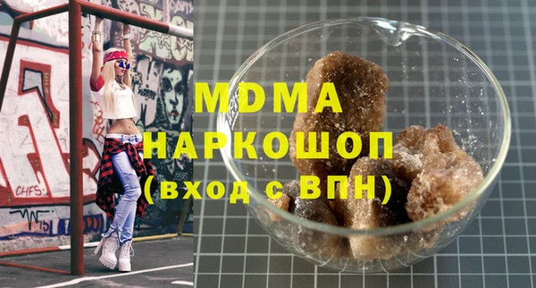 марки nbome Павловск