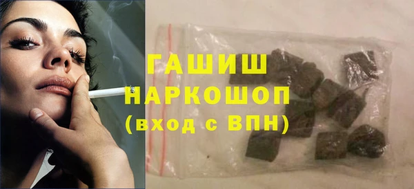 меф Лихославль