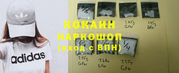 меф Лихославль