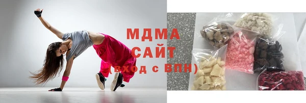 ГАЛЛЮЦИНОГЕННЫЕ ГРИБЫ Медвежьегорск