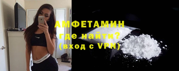 мефедрон VHQ Лиски