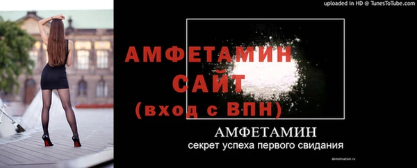 первитин Мегион