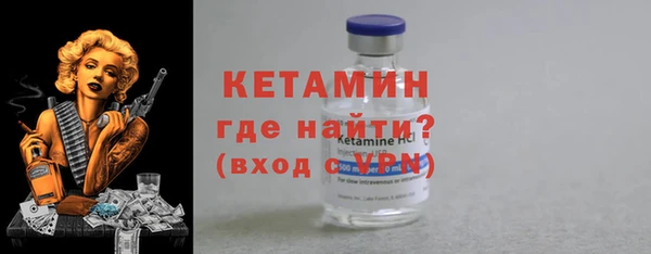 мефедрон VHQ Лиски