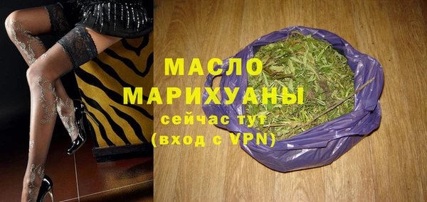 меф Лихославль