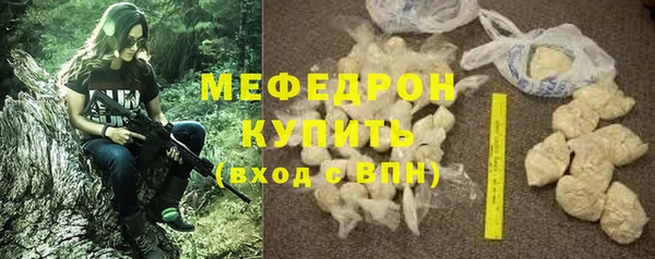 меф Лихославль
