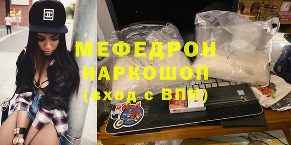 мефедрон VHQ Лиски