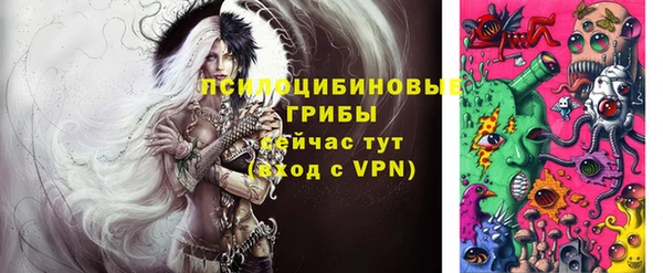 марки nbome Павловск