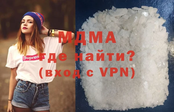 ALPHA PVP Павлово