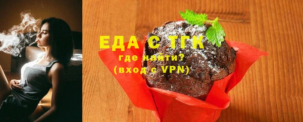 кокаин перу Медногорск