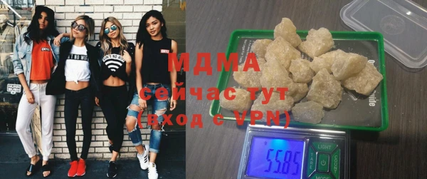 мефедрон VHQ Лиски