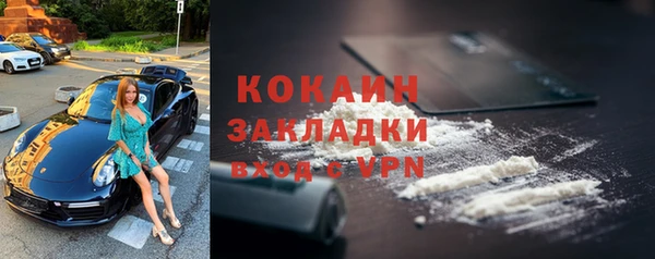 кокаин перу Медногорск