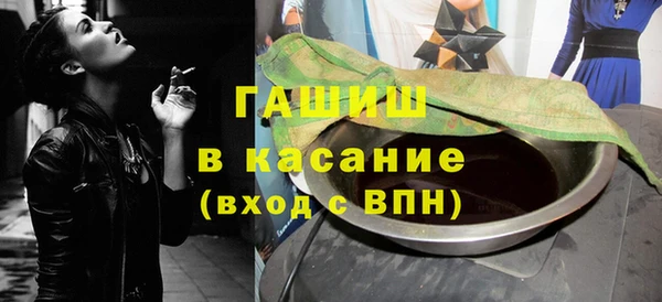 первитин Мегион