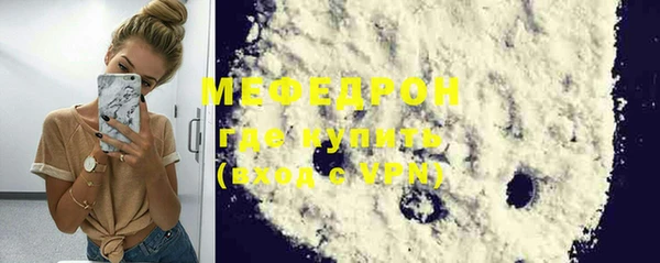 ГАЛЛЮЦИНОГЕННЫЕ ГРИБЫ Медвежьегорск