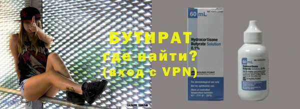 ГАЛЛЮЦИНОГЕННЫЕ ГРИБЫ Медвежьегорск