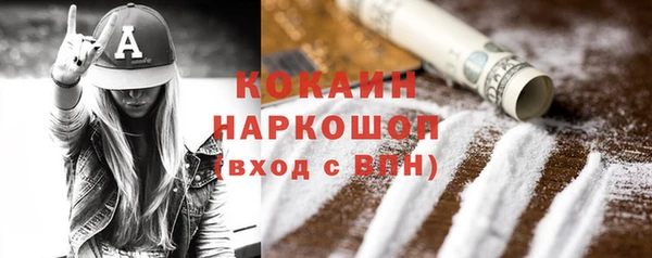 меф Лихославль