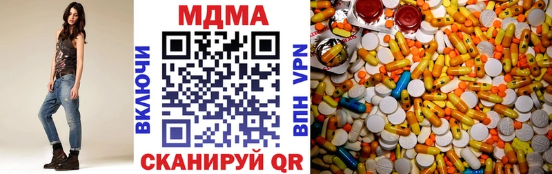 МДМА молли  где найти   Сусуман 