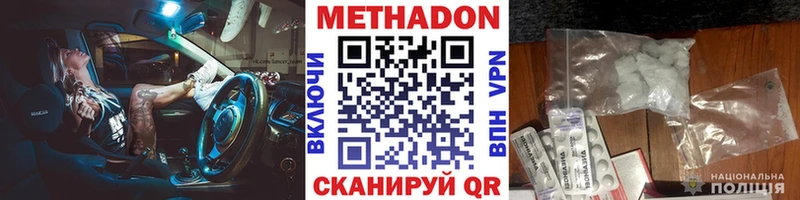наркотики  hydra ONION  Метадон кристалл  Сусуман 