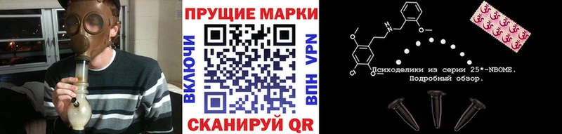 Наркотические марки 1,5мг  цена наркотик  Сусуман 